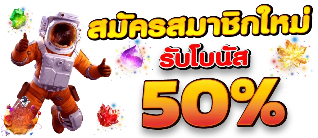 kubbet เดิมพันสุดปัง รางวัลสุดพีค รวยชัวร์จัดเต็ม